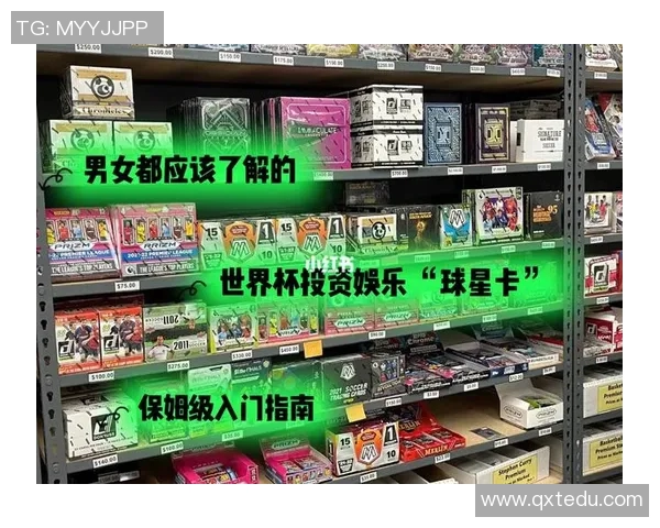 足球明星投资指南哪些球员值得你关注与购买 足球明星投资指南哪些球员值得你关注与购买