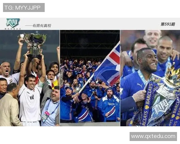 足球明星奋斗历程中的励志典范是谁 足球明星奋斗历程中的励志典范是谁