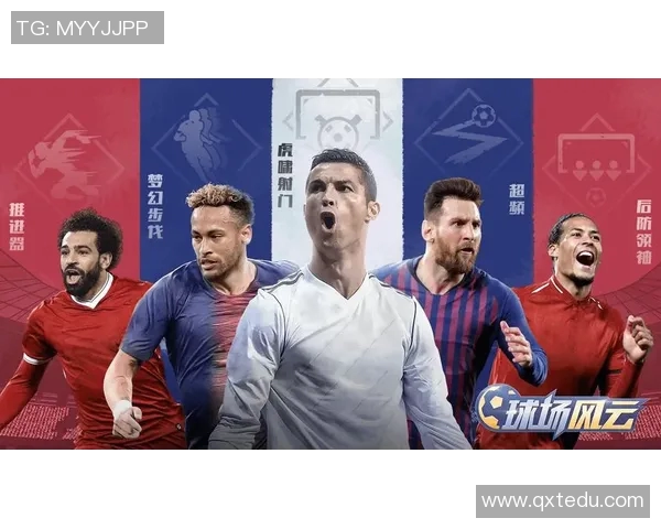 明星篮球语音带你领略球场风云与明星背后的故事